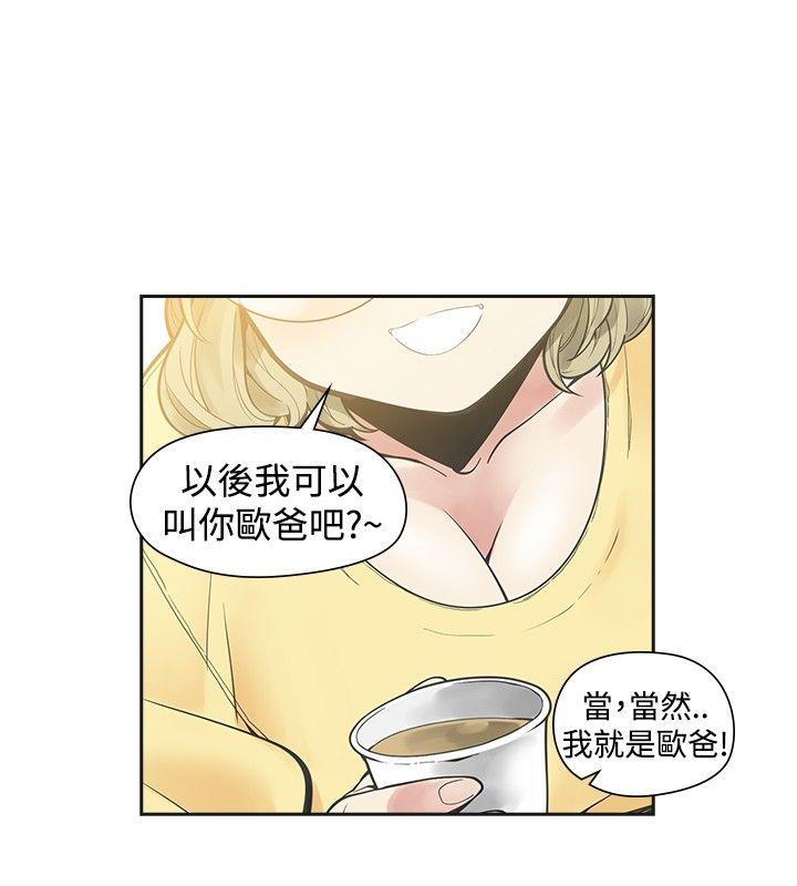 [韩国漫画] 二十再重来 剧情,巨乳大奶#[30P]-3