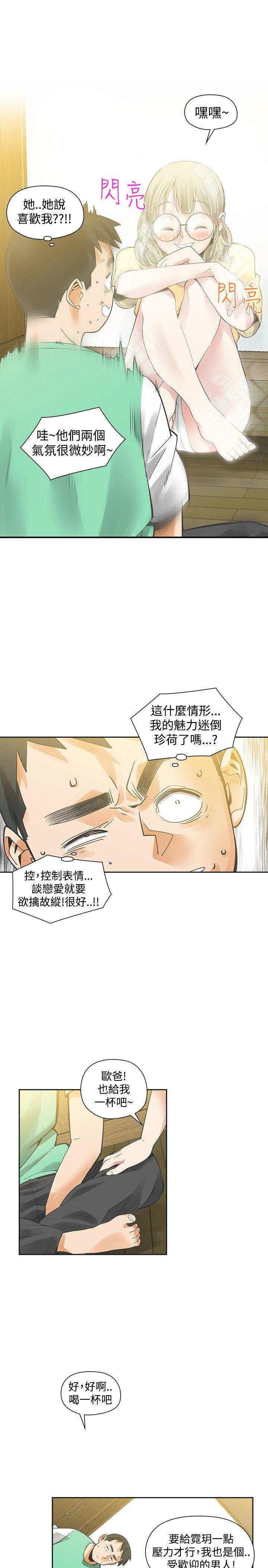 [韩国漫画] 二十再重来 剧情,巨乳大奶#[30P]-7