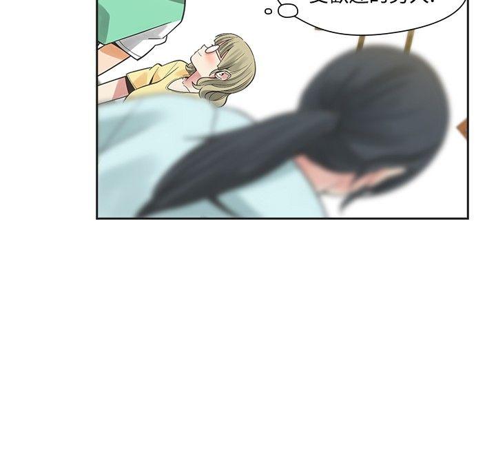 [韩国漫画] 二十再重来 剧情,巨乳大奶#[30P]-8