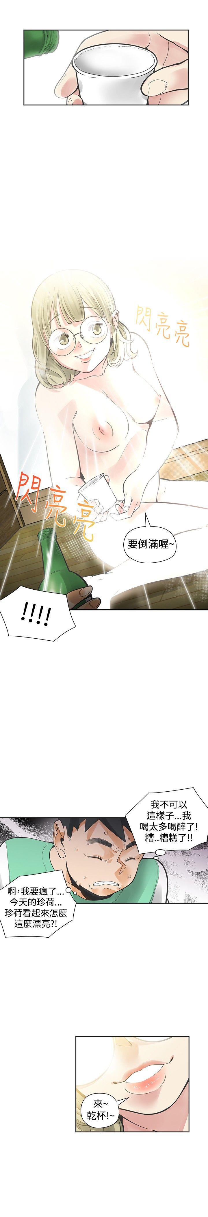 [韩国漫画] 二十再重来 剧情,巨乳大奶#[30P]-9