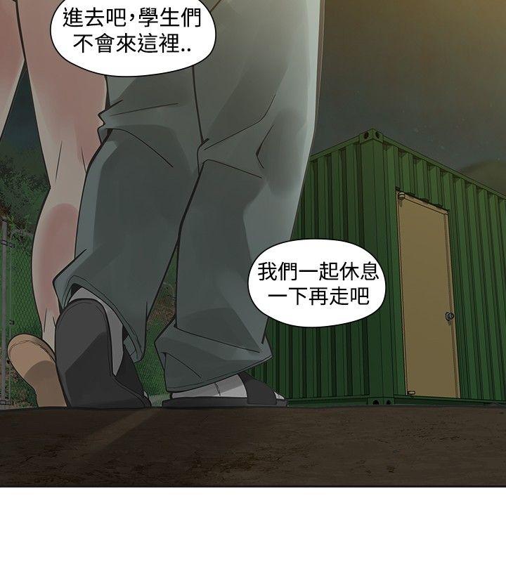 [Manhwa] Come again after twenty Plot, big breasts#[35P]-17