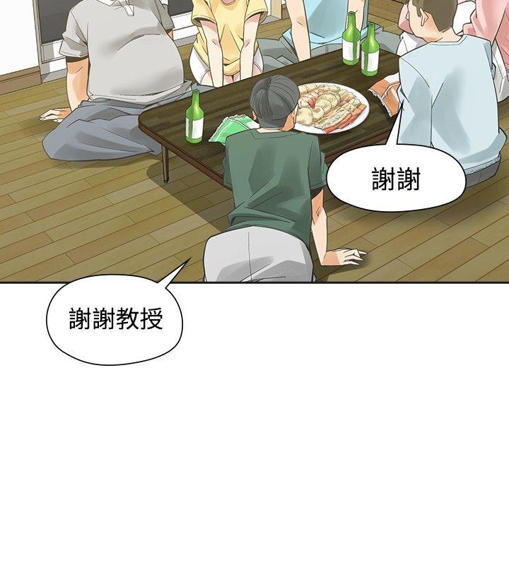 [Manhwa] Come again after twenty Plot, big breasts#[35P]-2
