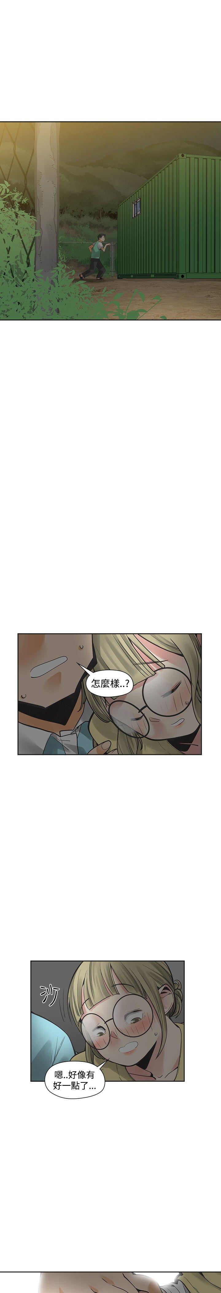 [Manhwa] Come again after twenty Plot, big breasts#[35P]-20