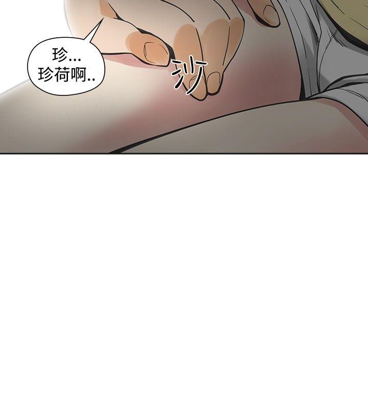[Manhwa] Come again after twenty Plot, big breasts#[35P]-21