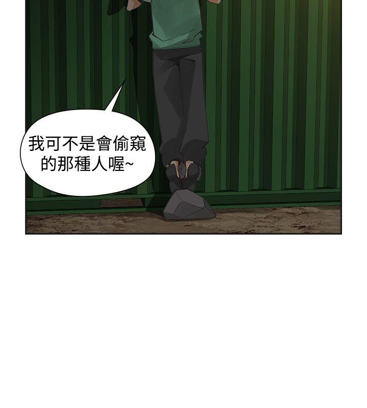 [Manhwa] Come again after twenty Plot, big breasts#[35P]-23