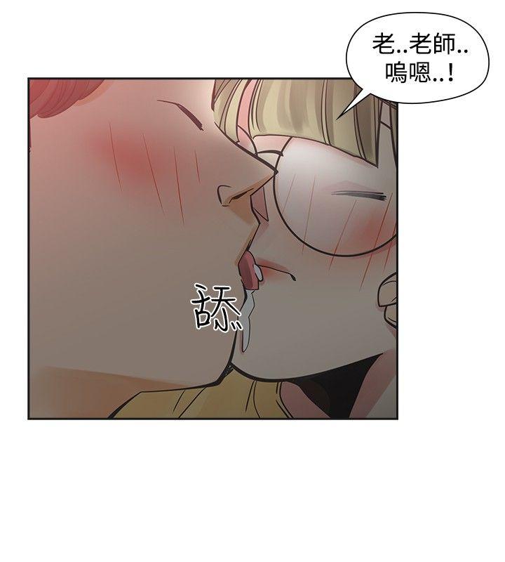 [Manhwa] Come again after twenty Plot, big breasts#[35P]-25