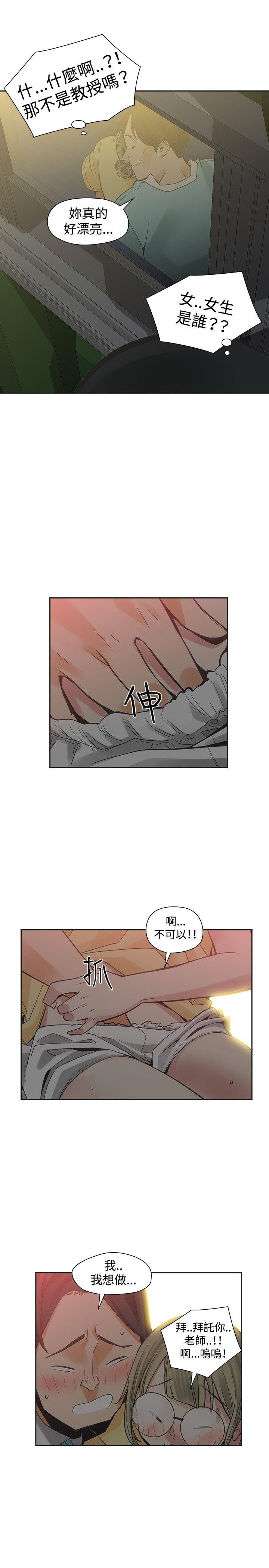 [Manhwa] Come again after twenty Plot, big breasts#[35P]-28