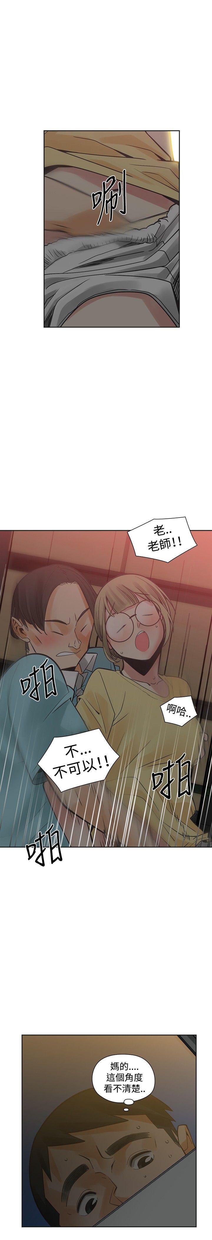 [Manhwa] Come again after twenty Plot, big breasts#[35P]-30