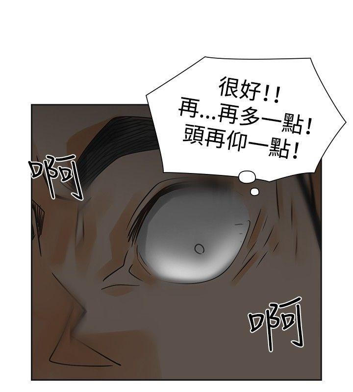 [Manhwa] Come again after twenty Plot, big breasts#[35P]-33
