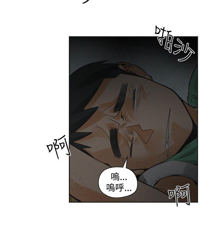 [Manhwa] Come again after twenty Plot, big breasts#[35P]-4