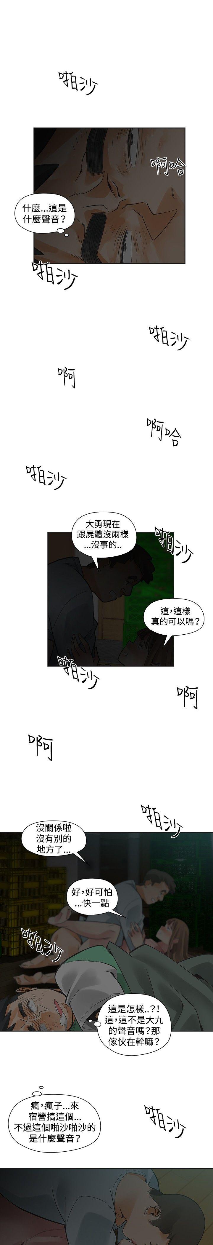 [Manhwa] Come again after twenty Plot, big breasts#[35P]-5
