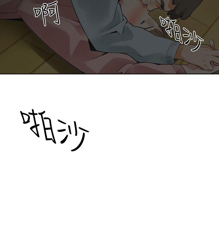 [Manhwa] Come again after twenty Plot, big breasts#[35P]-6