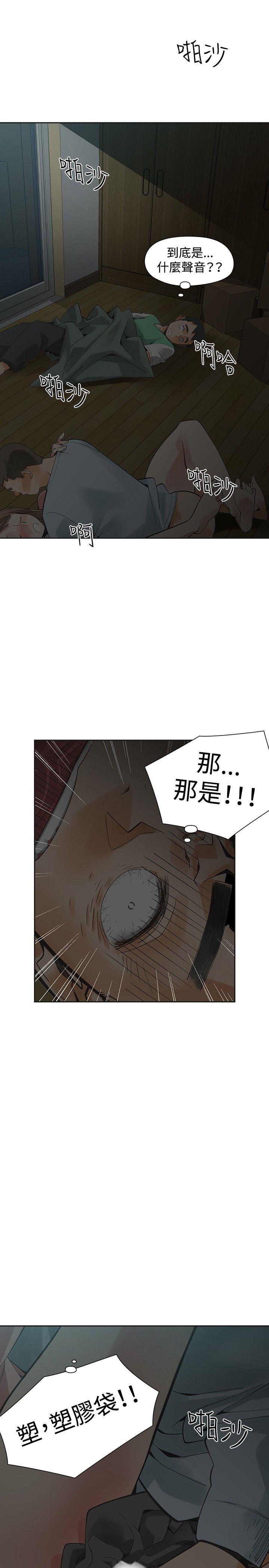 [Manhwa] Come again after twenty Plot, big breasts#[35P]-7