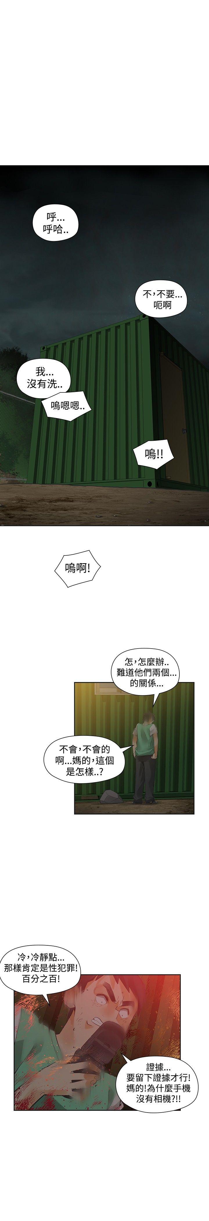 [Manhwa] Come again after twenty Plot, big breasts#[34P]-1