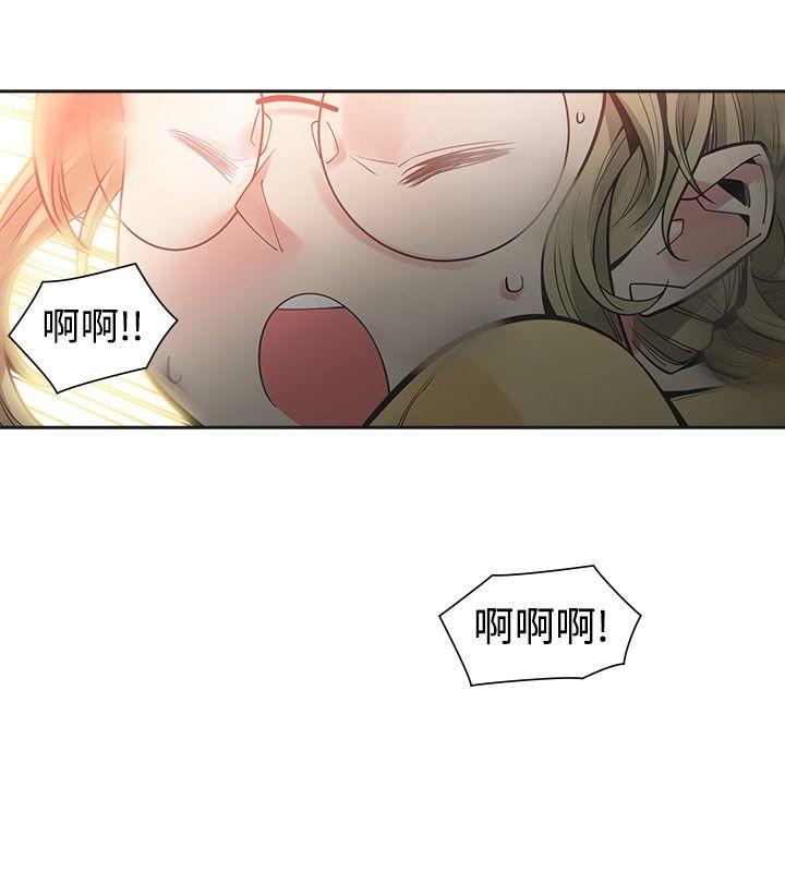 [Manhwa] Come again after twenty Plot, big breasts#[34P]-10