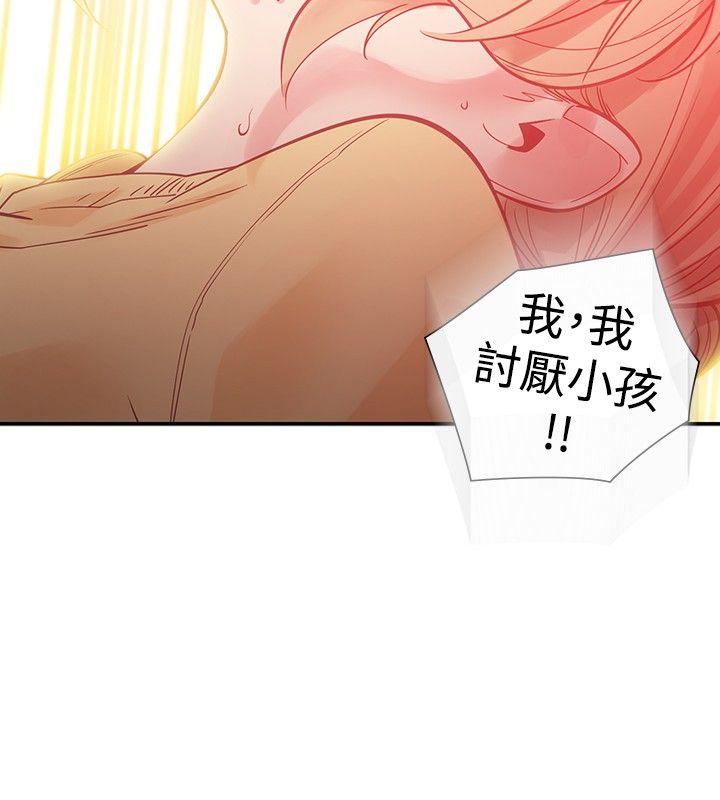 [Manhwa] Come again after twenty Plot, big breasts#[34P]-14