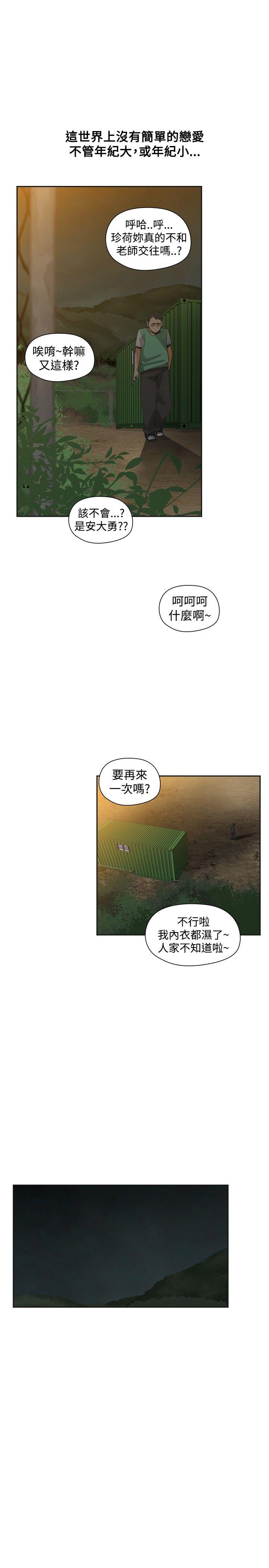 [Manhwa] Come again after twenty Plot, big breasts#[34P]-15