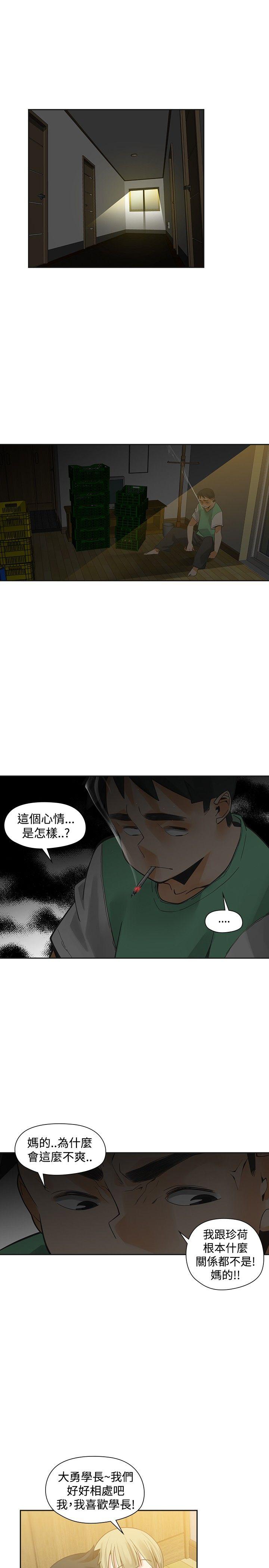 [Manhwa] Come again after twenty Plot, big breasts#[34P]-17