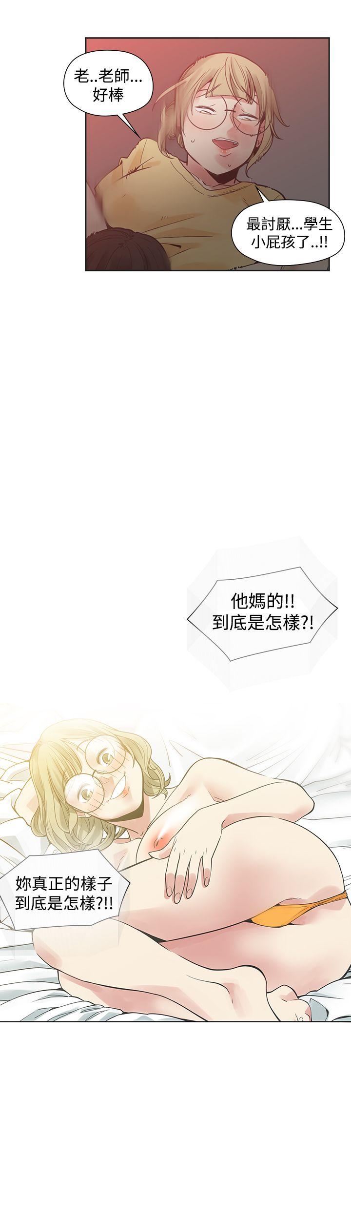 [Manhwa] Come again after twenty Plot, big breasts#[34P]-19