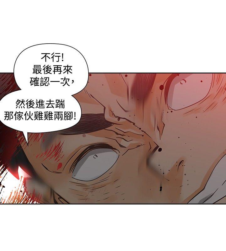 [Manhwa] Come again after twenty Plot, big breasts#[34P]-2