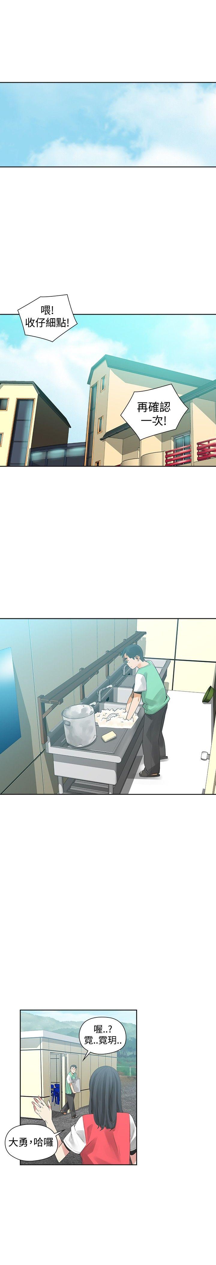 [Manhwa] Come again after twenty Plot, big breasts#[34P]-21