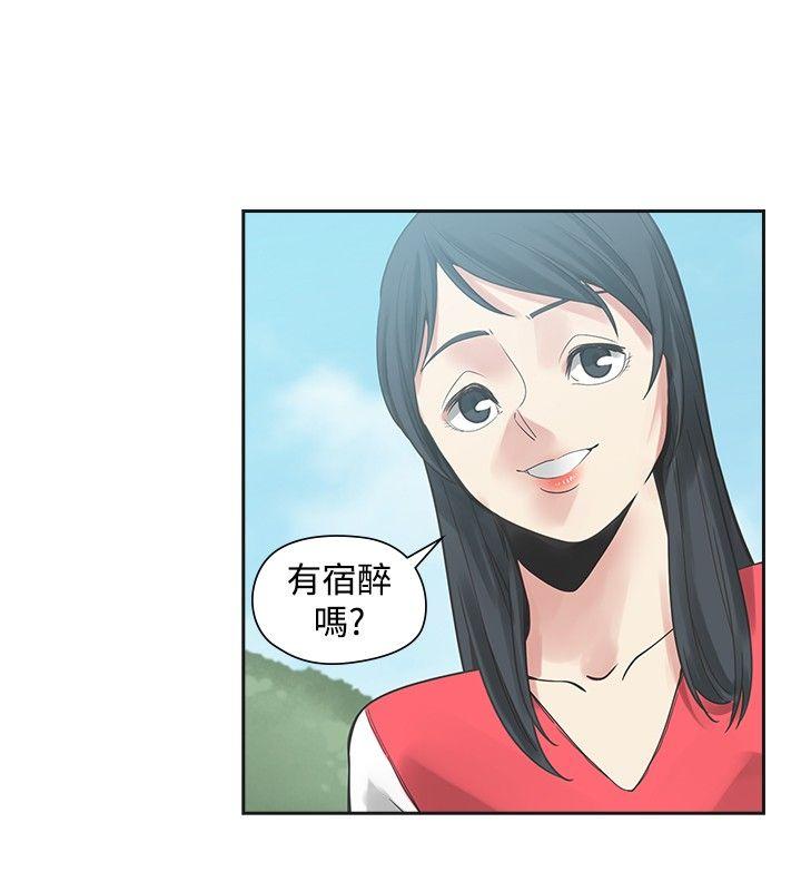 [Manhwa] Come again after twenty Plot, big breasts#[34P]-22