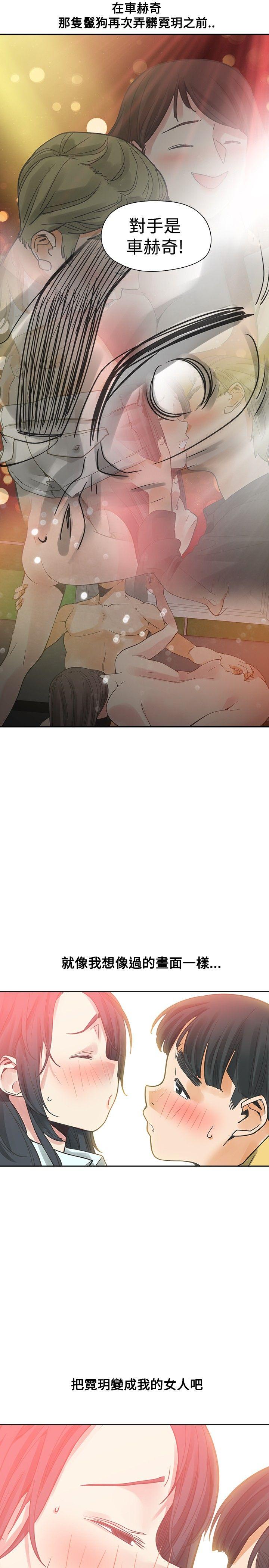 [Manhwa] Come again after twenty Plot, big breasts#[34P]-30