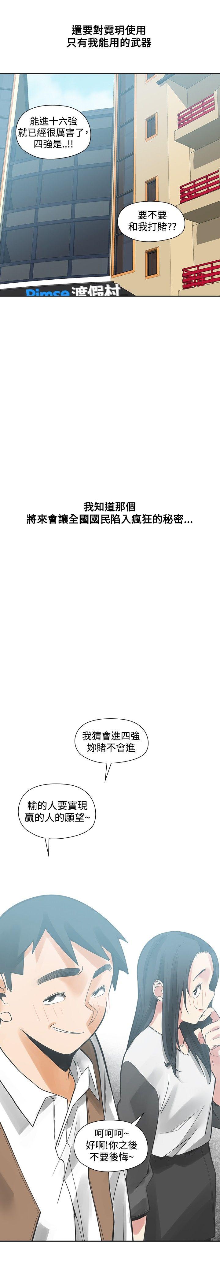 [Manhwa] Come again after twenty Plot, big breasts#[34P]-34