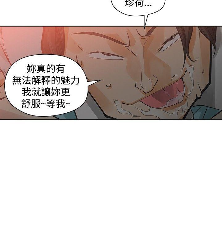 [Manhwa] Come again after twenty Plot, big breasts#[34P]-4