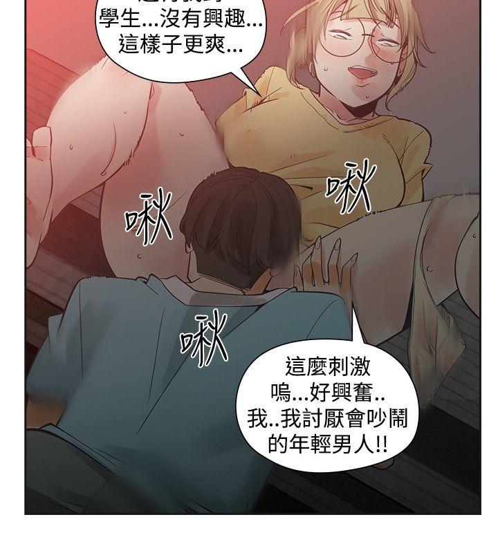 [Manhwa] Come again after twenty Plot, big breasts#[34P]-6
