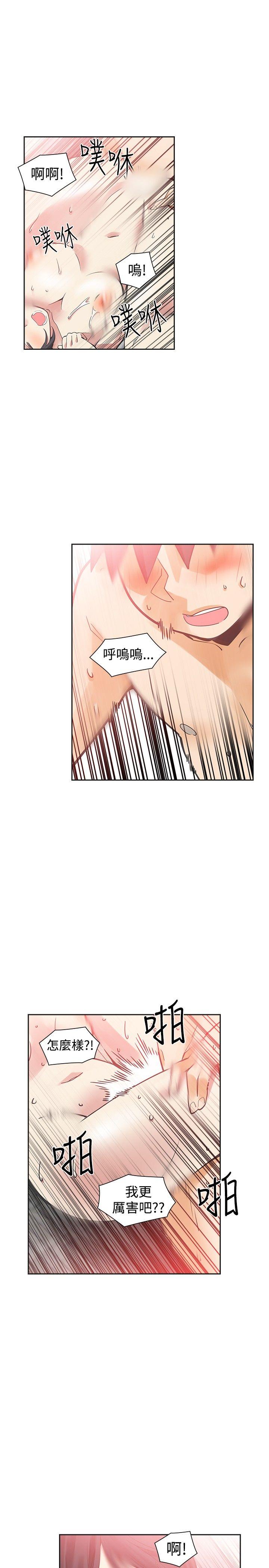 [韩国漫画] 二十再重来 剧情,巨乳大奶#[34P]-1