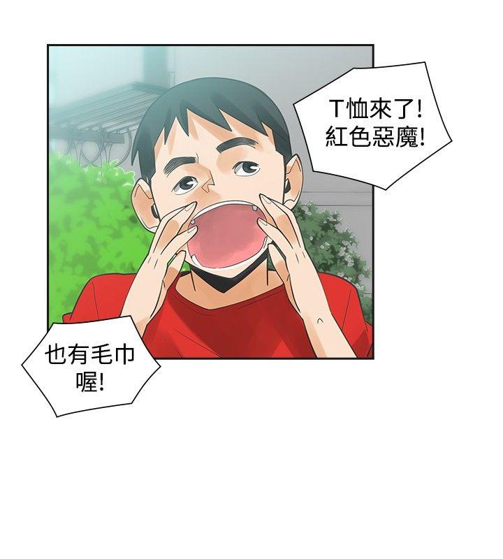 [韩国漫画] 二十再重来 剧情,巨乳大奶#[34P]-13