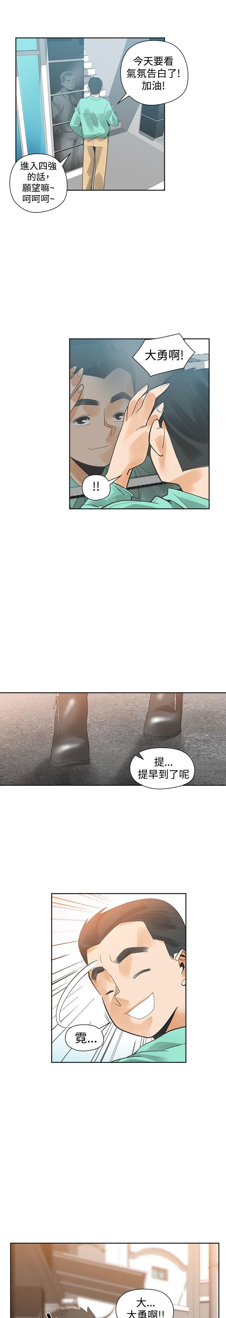 [韩国漫画] 二十再重来 剧情,巨乳大奶#[34P]-20