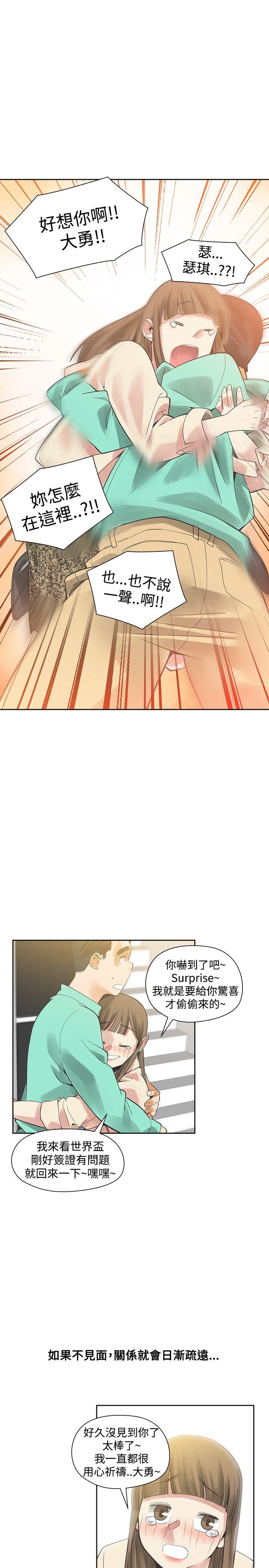 [韩国漫画] 二十再重来 剧情,巨乳大奶#[34P]-22