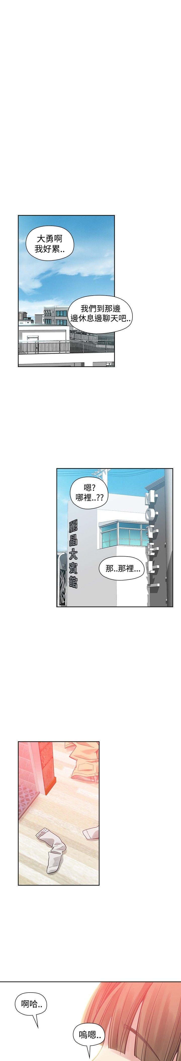 [韩国漫画] 二十再重来 剧情,巨乳大奶#[34P]-26