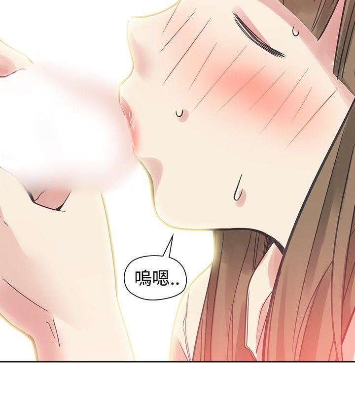 [韩国漫画] 二十再重来 剧情,巨乳大奶#[34P]-27