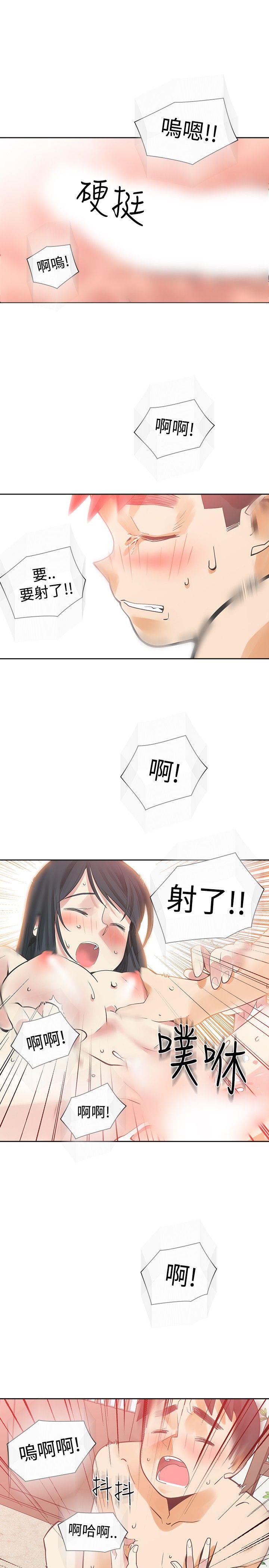 [韩国漫画] 二十再重来 剧情,巨乳大奶#[34P]-5