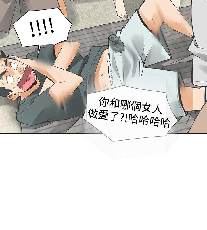 [韩国漫画] 二十再重来 剧情,巨乳大奶#[34P]-8