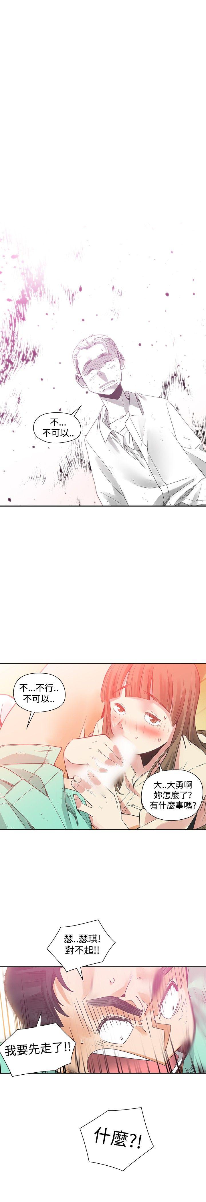 [韩国漫画] 二十再重来 剧情,巨乳大奶#[34P]-1