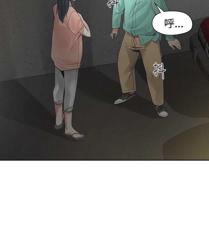 [韩国漫画] 二十再重来 剧情,巨乳大奶#[34P]-12