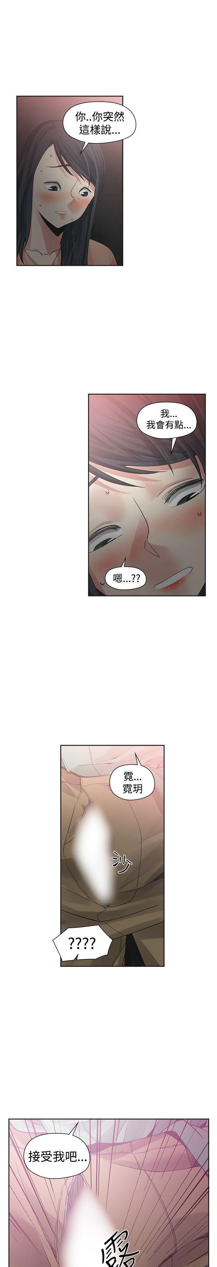 [韩国漫画] 二十再重来 剧情,巨乳大奶#[34P]-13