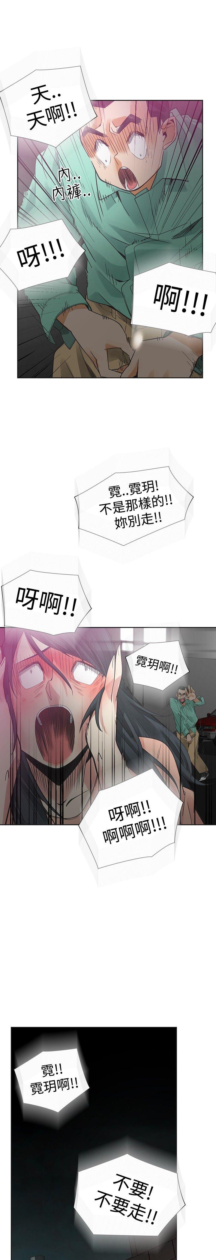 [韩国漫画] 二十再重来 剧情,巨乳大奶#[34P]-15