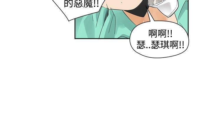 [韩国漫画] 二十再重来 剧情,巨乳大奶#[34P]-18