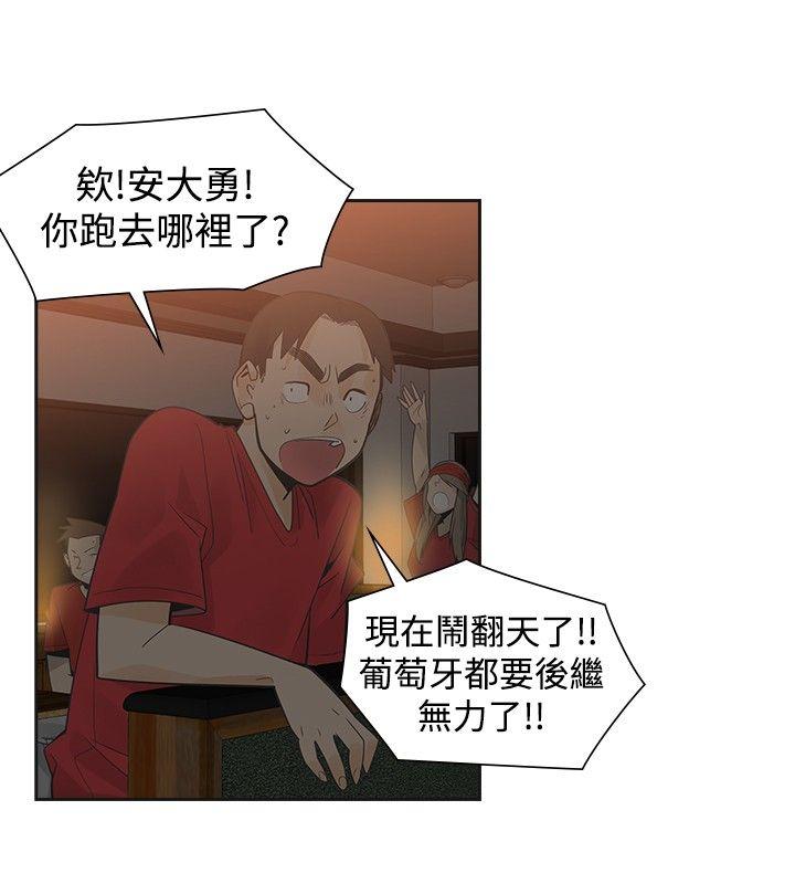 [韩国漫画] 二十再重来 剧情,巨乳大奶#[34P]-20