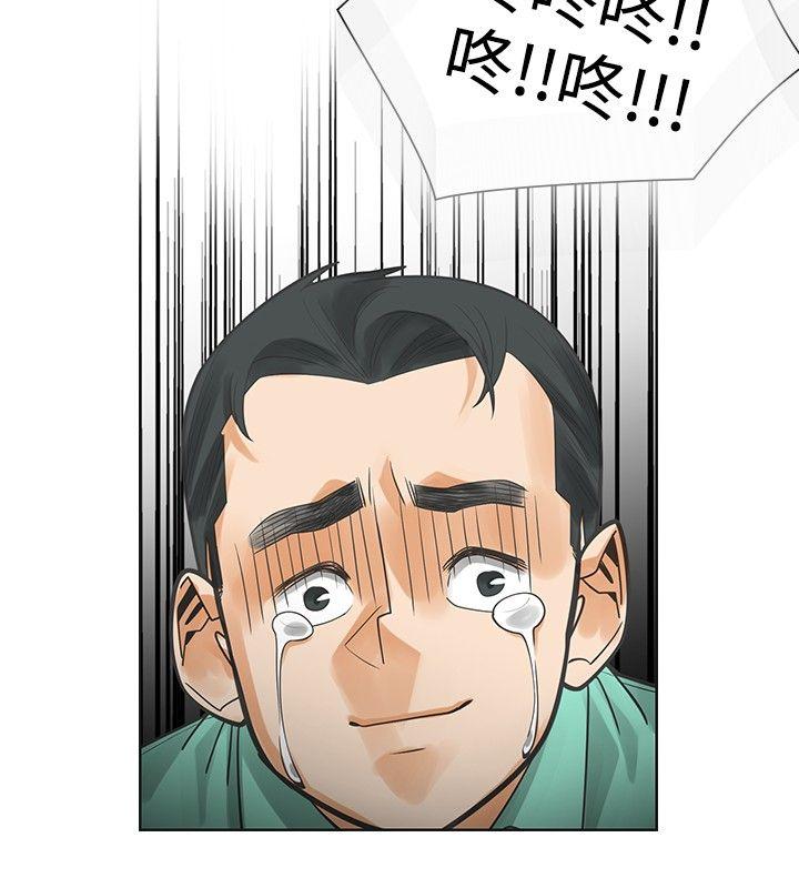 [韩国漫画] 二十再重来 剧情,巨乳大奶#[34P]-22