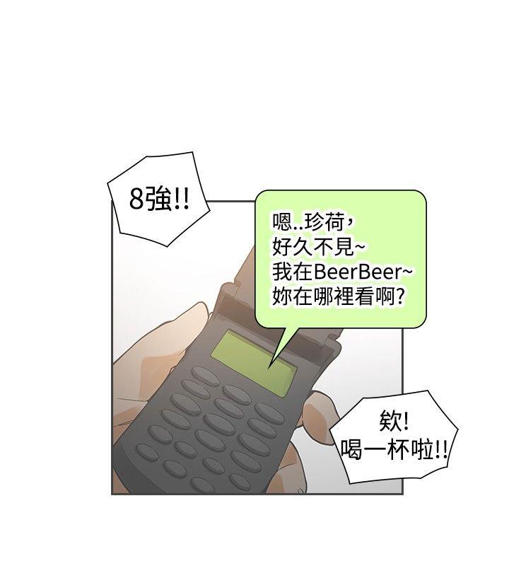 [韩国漫画] 二十再重来 剧情,巨乳大奶#[34P]-26