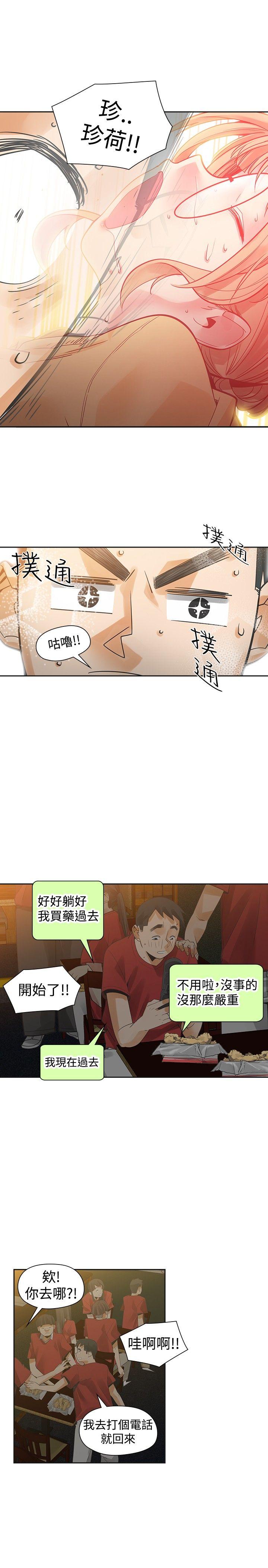 [韩国漫画] 二十再重来 剧情,巨乳大奶#[34P]-28