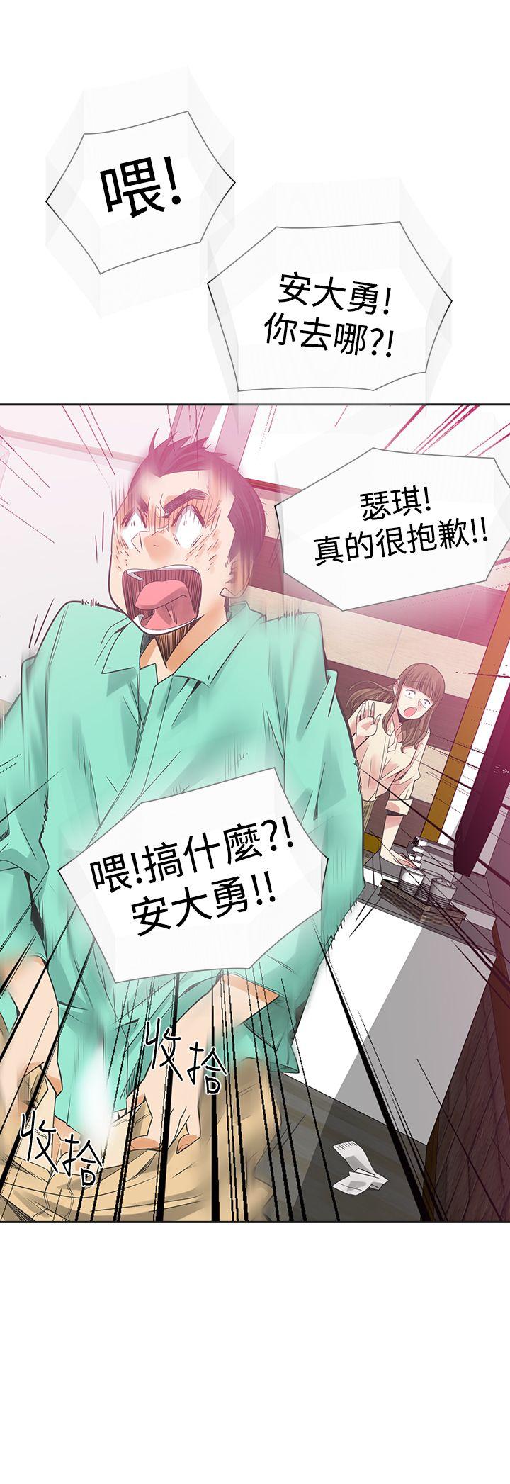 [韩国漫画] 二十再重来 剧情,巨乳大奶#[34P]-3
