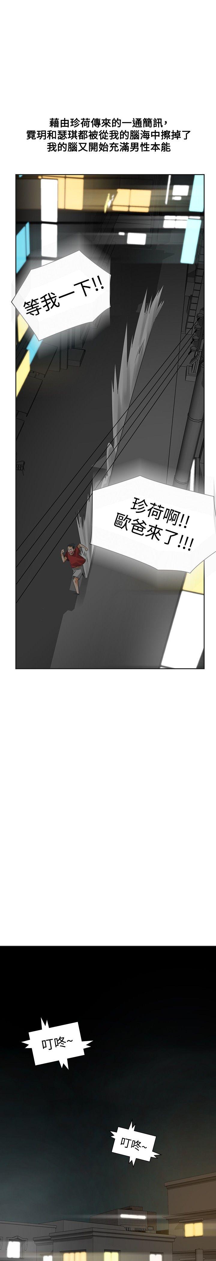 [韩国漫画] 二十再重来 剧情,巨乳大奶#[34P]-30