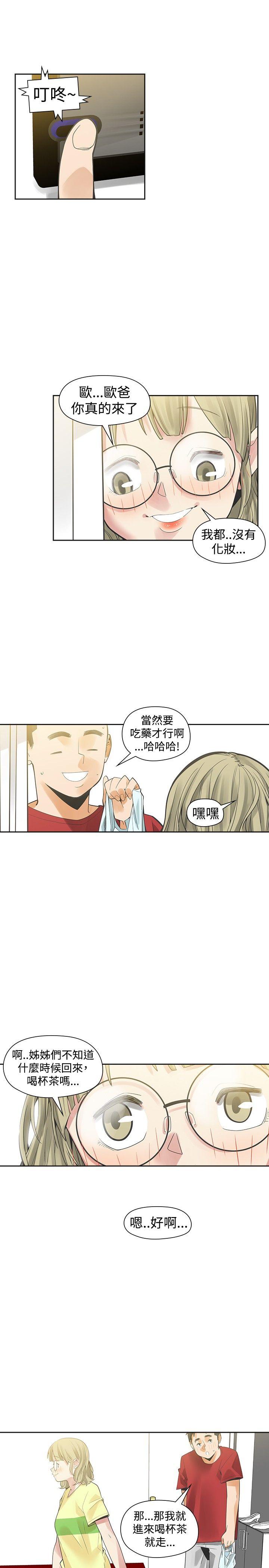 [韩国漫画] 二十再重来 剧情,巨乳大奶#[34P]-32